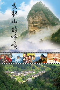 《蒙面舞王第二季》综艺高清完整版