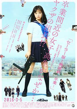 《香辣意面》电影高清完整版