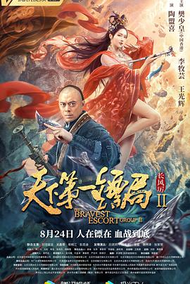 《枪长莫及【影视说明】》电影高清完整版