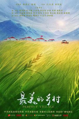 《回魂唱片》电影高清完整版