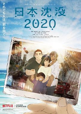《安纳塔汉》电影高清完整版