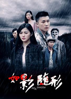 《这个大叔有点酷》电视剧高清全集