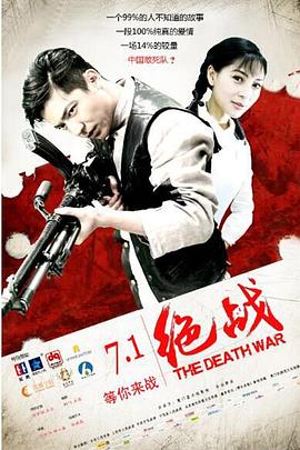 《四时好》电视剧高清全集