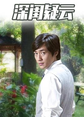 《最终一个男人第四季》电视剧高清全集