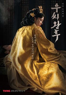 《初恋，稍显粗糙》电视剧高清全集