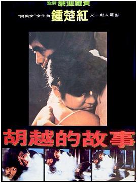 《令郎你服不服》电视剧高清全集