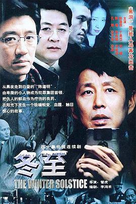 《铃声》电影高清完整版
