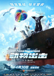 《来都来了》电影高清完整版