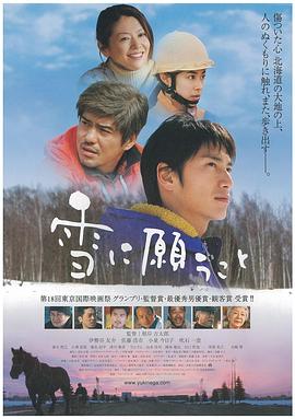《DC：来源》电影高清完整版