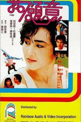 《美国急进者：对诺曼.菲因克斯坦的审判》电影高清完整版