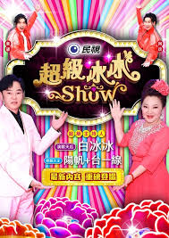 《我的费事老友粤语》电影高清完整版