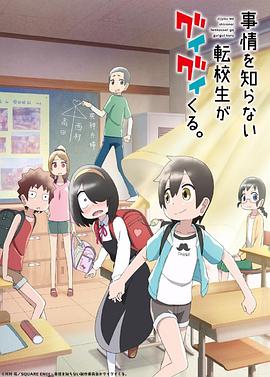 《从谎话开端的爱情 嘘から始まる恋》电影高清完整版
