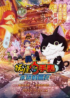 《弃卒》电影高清完整版