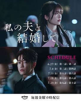 《荒村公寓》电影高清完整版