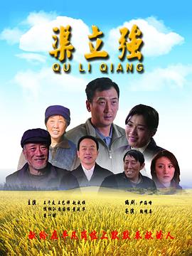 《魔幻三小强》电影高清完整版