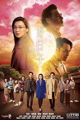 《是！尚先生》电视剧高清全集