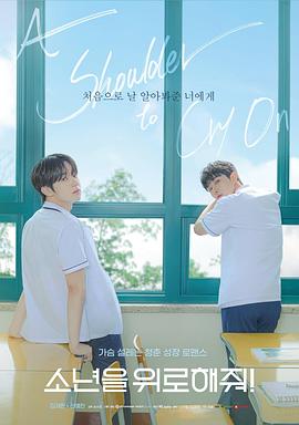 《缘君的反差太犯规了》电视剧高清全集