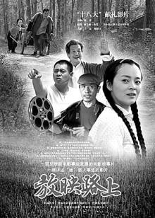 《人世有味山河鲜第二季》电影高清完整版