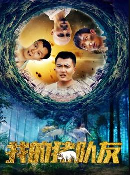 《今晚打丧尸》电影高清完整版