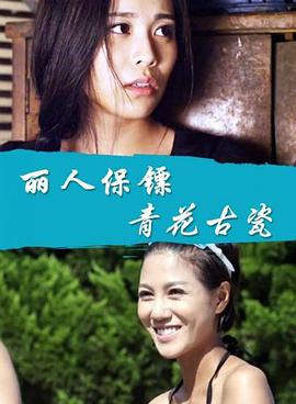 《海星来了》综艺高清完整版