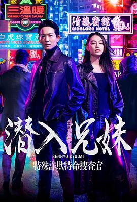 《复仇者2019》电影高清完整版