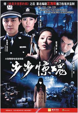 《识骨寻踪第一季》电视剧高清全集