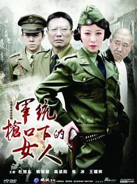 《卒仔抽车》电影高清完整版