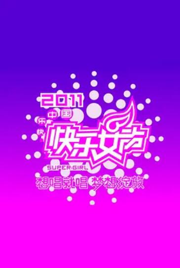 《苦战第二季》综艺高清完整版