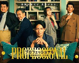 《引爆者【影视说明】》电影高清完整版