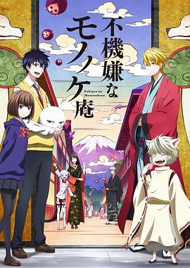 《绿野》电视剧高清全集