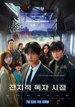 《送葬人》电影高清完整版