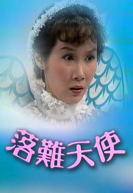 《王的指令 第二季》电视剧高清全集