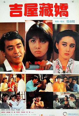 《异想天开》电影高清完整版