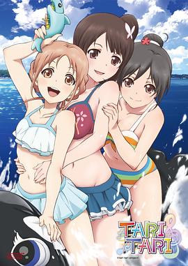 《阳台前的夏天》电影高清完整版