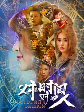 《你瞧，网络世界的梦想》电影高清完整版