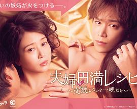 《鹿鼎记1984粤语》电视剧高清全集