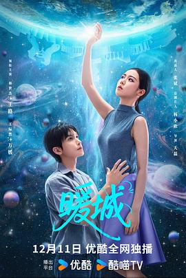 《技惊四座第二季》综艺高清完整版