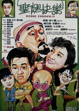 《技惊四座第二季》综艺高清完整版