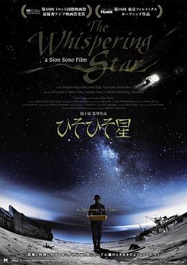 《逍遥鬼侣》电影高清完整版