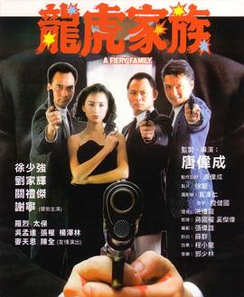 《年少有为》电视剧高清全集