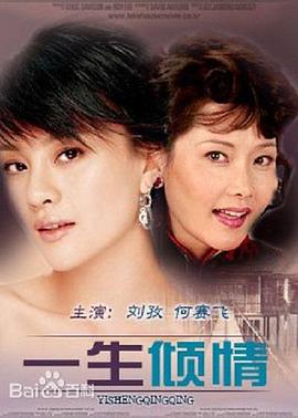 《相得益彰呼救：孤星第三季》电视剧高清全集
