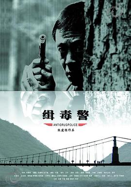 《我的超级智能狗》电影高清完整版