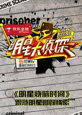 《调香师第二季》电视剧高清全集