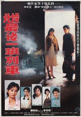 《暴乱》电影高清完整版