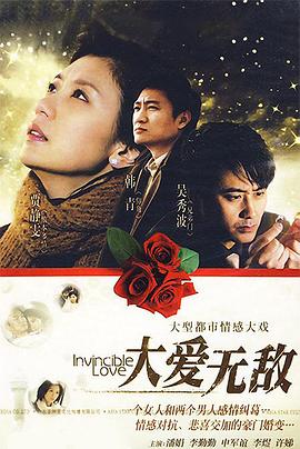 《无中生有》电影高清完整版