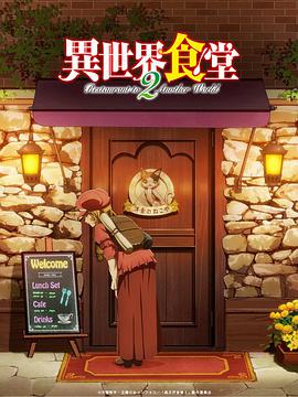 《连环杀手》电影高清完整版