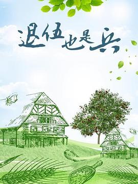 《航母伊吹》电影高清完整版