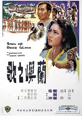 《我的野兽》电影高清完整版