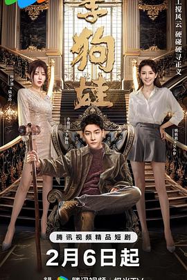 《哥哥别闹啦》综艺高清完整版