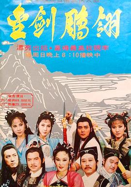 《魔法奇缘》动漫高清全集